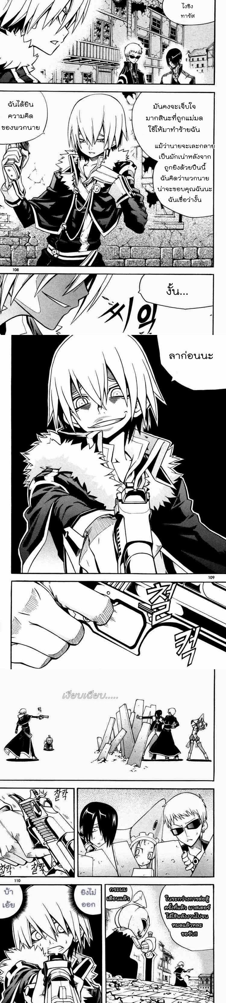 Manga-lc-com อ่านมังงะ อ่านการ์ตูน ออนไลน์ ฟรี WITCH HUNTER ตอนที่ 1 2 3 4 5 6 7 8 9 10 11 12 13 14 ฟรี ไม่มีโฆษณา Manga-lc - อ่าน มังงะ อ่าน การ์ตูน ออนไลน์ อ่านมังงะ ฟรี