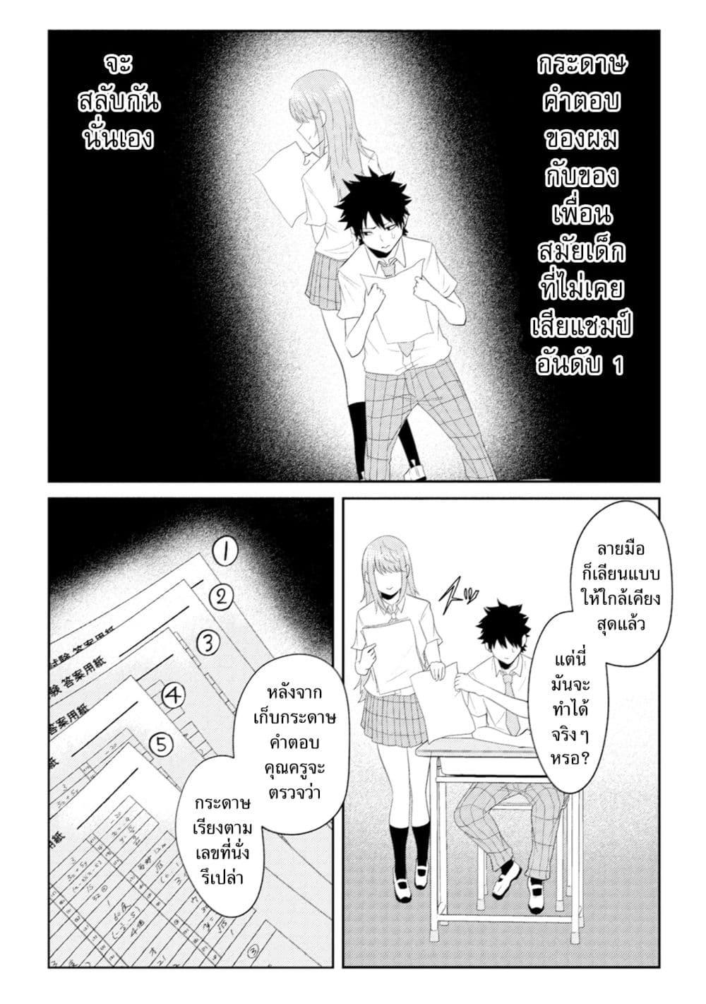 Manga-lc-com อ่านมังงะ อ่านการ์ตูน ออนไลน์ ฟรี My stepsister who says Go die go die to me every day, tries to hypnotize me to fall for her while I was sleeping…! ตอนที่ 1 2 3 4 5 6 7 8 9 10 11 12 13 14 ฟรี ไม่มีโฆษณา Manga-lc - อ่าน มังงะ อ่าน การ์ตูน ออนไลน์ อ่านมังงะ ฟรี