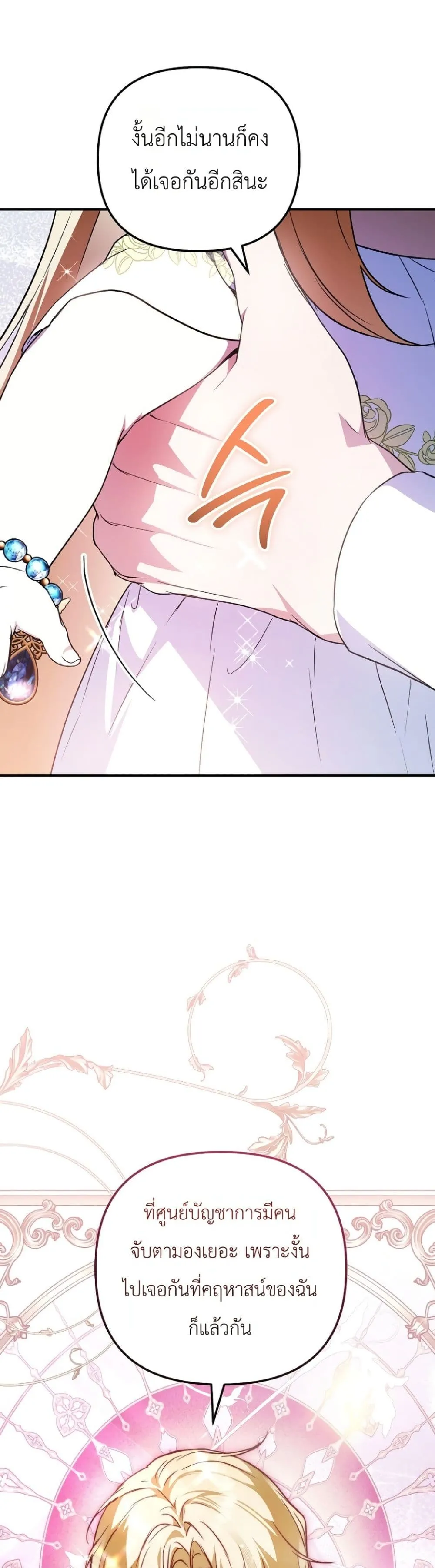 Manga-lc-com อ่านมังงะ อ่านการ์ตูน ออนไลน์ ฟรี Secretly Strong and Searching for My Daddy ตอนที่ 1 2 3 4 5 6 7 8 9 10 11 12 13 14 ฟรี ไม่มีโฆษณา Manga-lc - อ่าน มังงะ อ่าน การ์ตูน ออนไลน์ อ่านมังงะ ฟรี