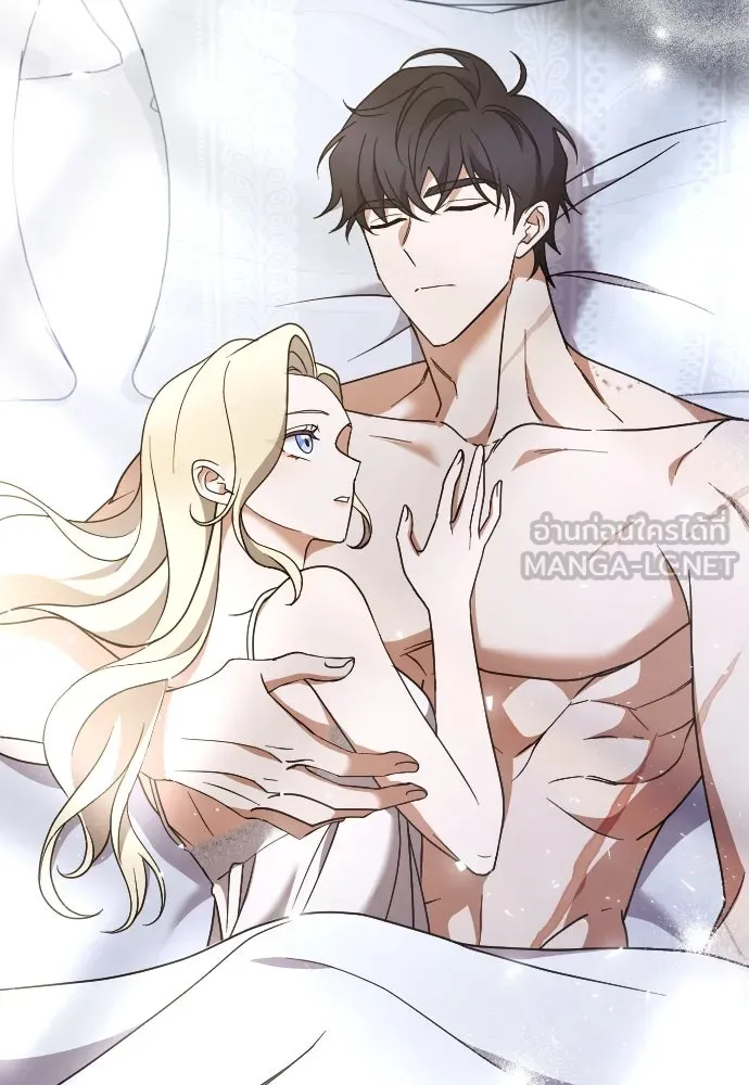 หมาป่าคู่เคียงบัลลังก์ ตอนที่ 50 รูปที่ 78