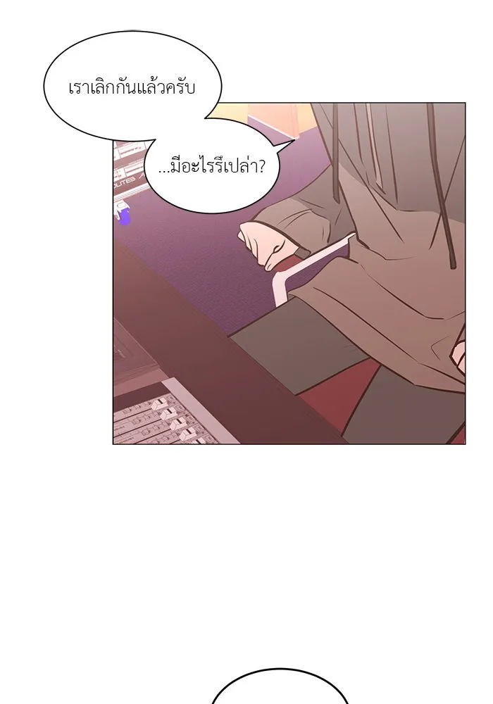 อย่าล้อเล่นกับหัวใจ ตอนที่ 75 รูปที่ 14