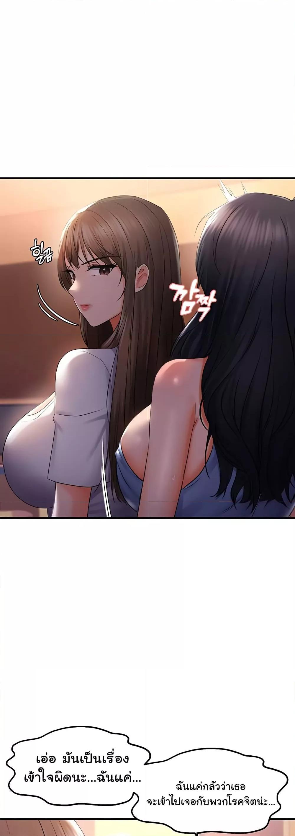 Doujin-Lc- อ่าน โดจิน มังฮวา เกาหลี ญี่ปุ่น จีน แปลไทย Disciplining the Top Delinquent Bitch Through a Random Chatting App ตอนที่ 1 2 3 4 5 6 7 8 9 10 11 12 13 14 ฟรี ไม่มีโฆษณา อ่าน โดจิน Manhwa เกาหลี ญี่ปุ่น จีน เรามีครบ คัดมาให้เน้นๆ โดจิน 18+ รับประกันความฟินโดย  Doujin Lc