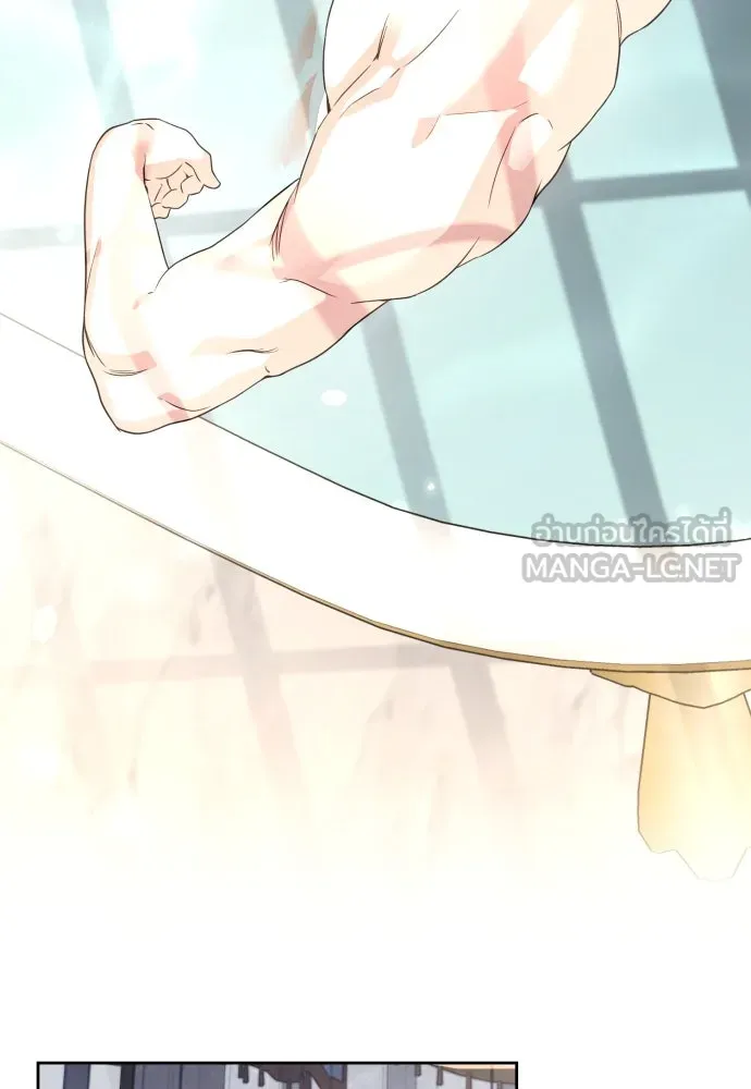 เลดี้มินต์ ตอนที่ 58 รูปที่ 48