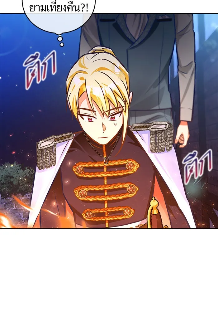 บุตรีดยุกขอไม่แต่งงานbrกับหนุ่มในฝัน ตอนที่ 46 รูปที่ 101