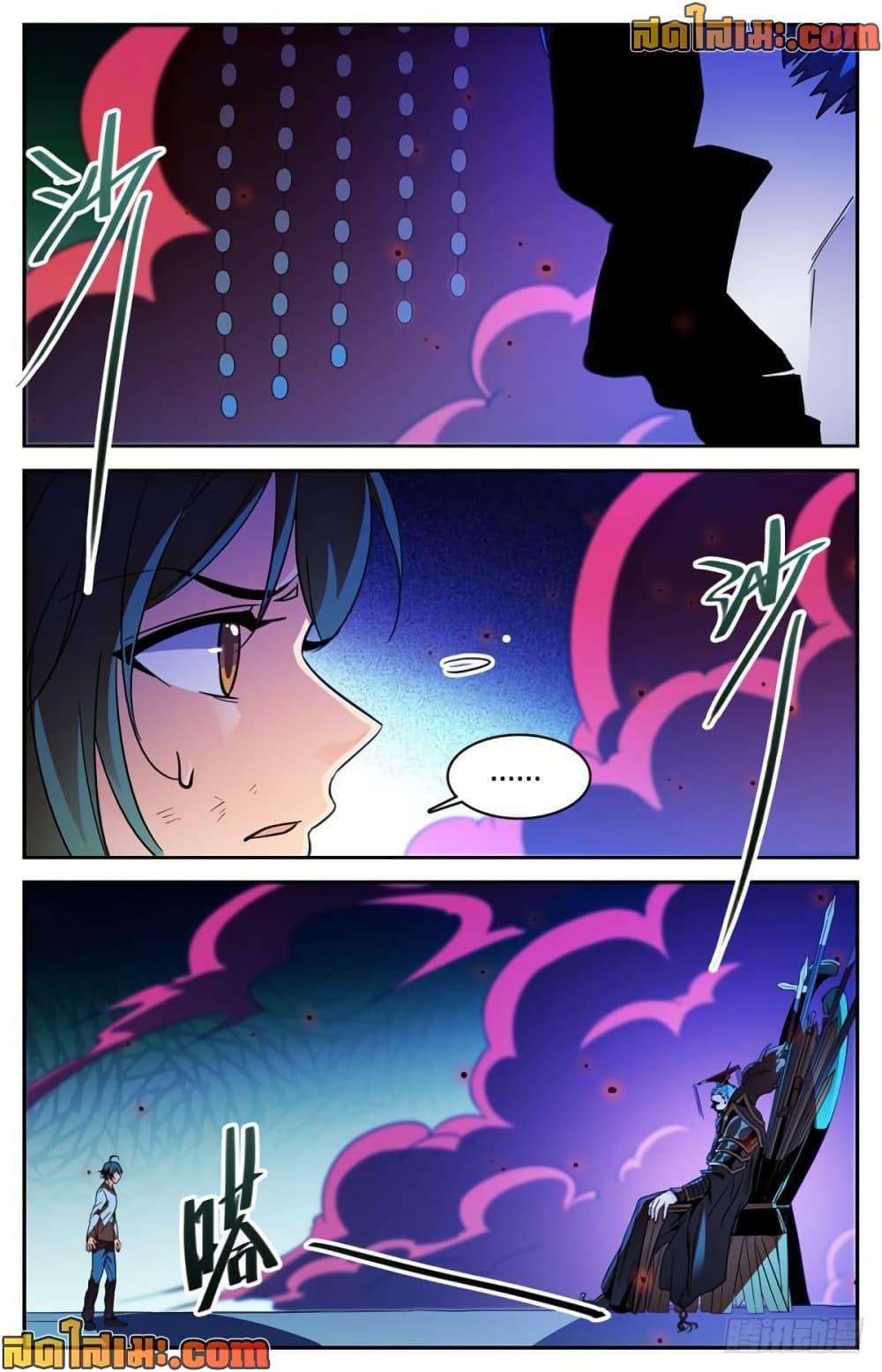 Manga-lc-com อ่านมังงะ อ่านการ์ตูน ออนไลน์ ฟรี Versatile Mage จอมเวทย์เต็มพิกัด ตอนที่ 1 2 3 4 5 6 7 8 9 10 11 12 13 14 ฟรี ไม่มีโฆษณา Manga-lc - อ่าน มังงะ อ่าน การ์ตูน ออนไลน์ อ่านมังงะ ฟรี