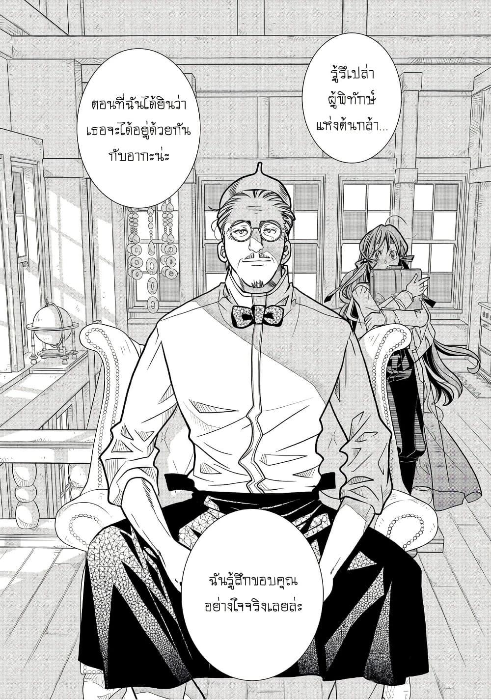 Manga-lc-com อ่านมังงะ อ่านการ์ตูน ออนไลน์ ฟรี Colori Colore Creare ตอนที่ 1 2 3 4 5 6 7 8 9 10 11 12 13 14 ฟรี ไม่มีโฆษณา Manga-lc - อ่าน มังงะ อ่าน การ์ตูน ออนไลน์ อ่านมังงะ ฟรี