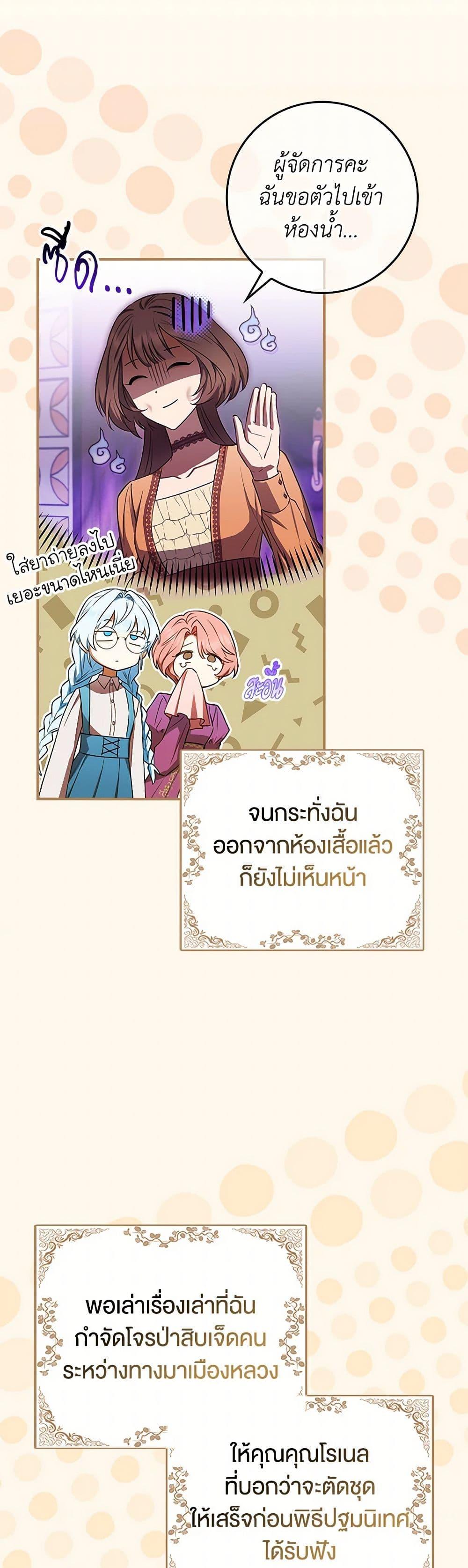 Manga-lc-com อ่านมังงะ อ่านการ์ตูน ออนไลน์ ฟรี The Countdown of My Death Is Spamming My Status Window ตอนที่ 1 2 3 4 5 6 7 8 9 10 11 12 13 14 ฟรี ไม่มีโฆษณา Manga-lc - อ่าน มังงะ อ่าน การ์ตูน ออนไลน์ อ่านมังงะ ฟรี