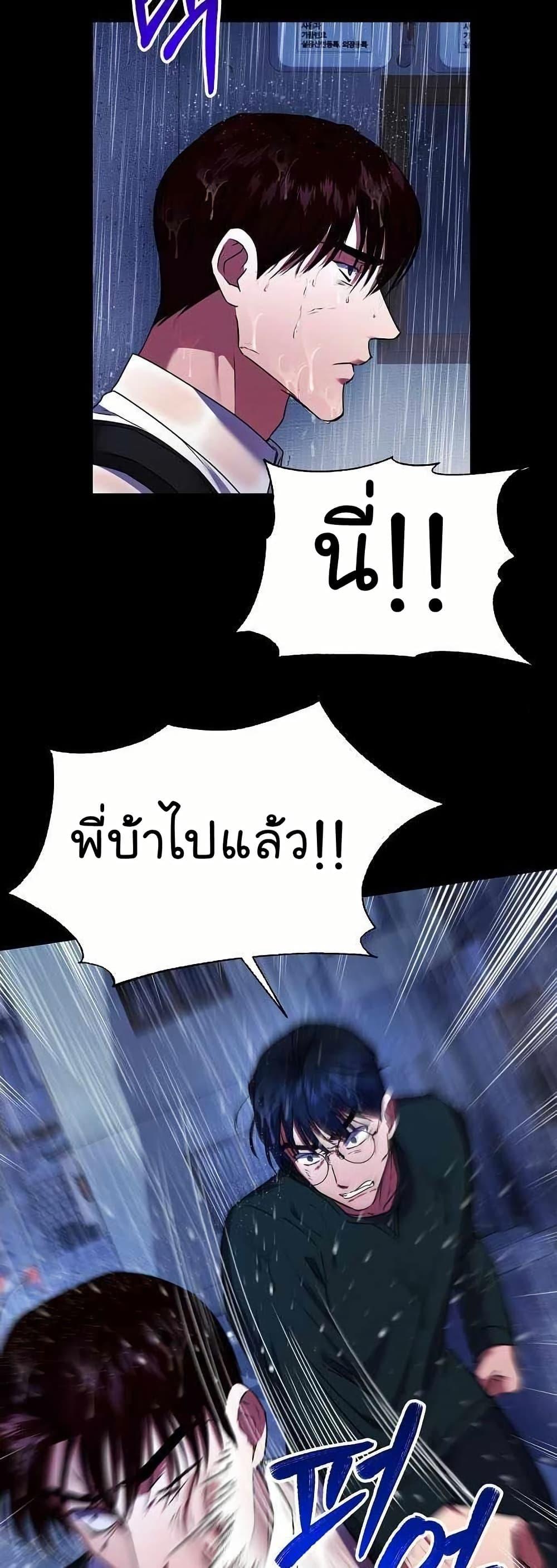 Manga-lc-com อ่านมังงะ อ่านการ์ตูน ออนไลน์ ฟรี National Tax Service Thug ตอนที่ 1 2 3 4 5 6 7 8 9 10 11 12 13 14 ฟรี ไม่มีโฆษณา Manga-lc - อ่าน มังงะ อ่าน การ์ตูน ออนไลน์ อ่านมังงะ ฟรี