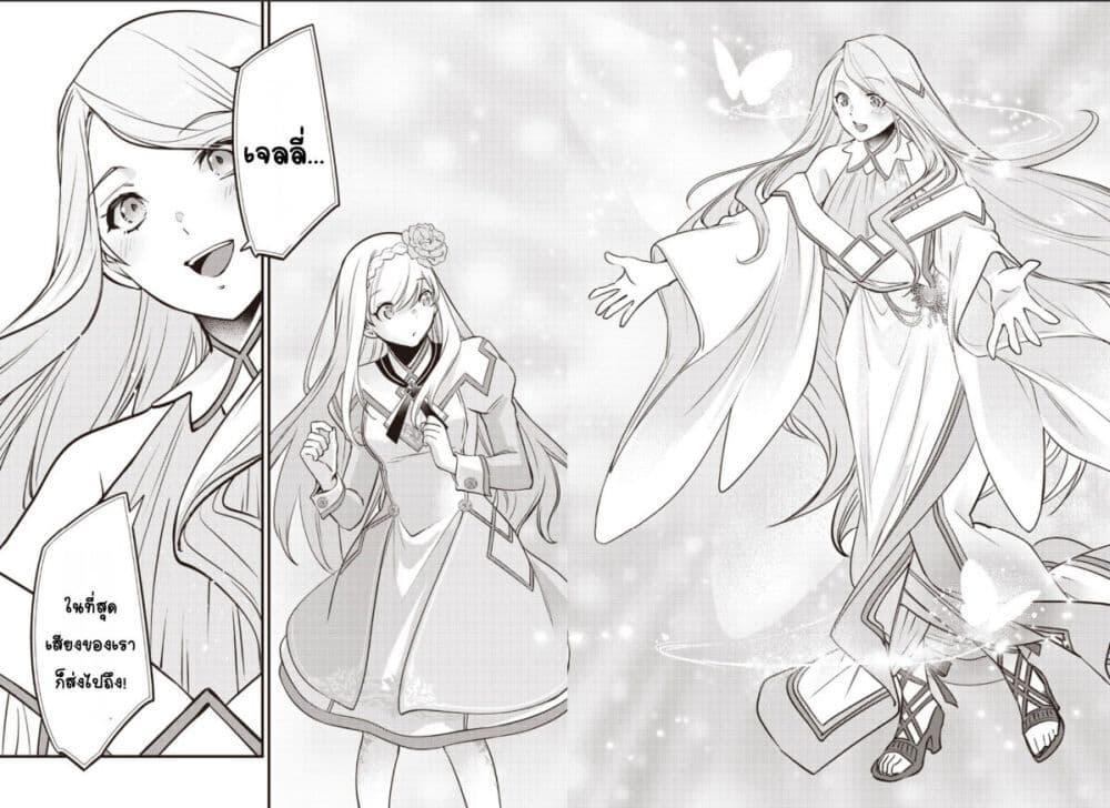 Manga-lc-com อ่านมังงะ อ่านการ์ตูน ออนไลน์ ฟรี Slime Saint ตอนที่ 1 2 3 4 5 6 7 8 9 10 11 12 13 14 ฟรี ไม่มีโฆษณา Manga-lc - อ่าน มังงะ อ่าน การ์ตูน ออนไลน์ อ่านมังงะ ฟรี