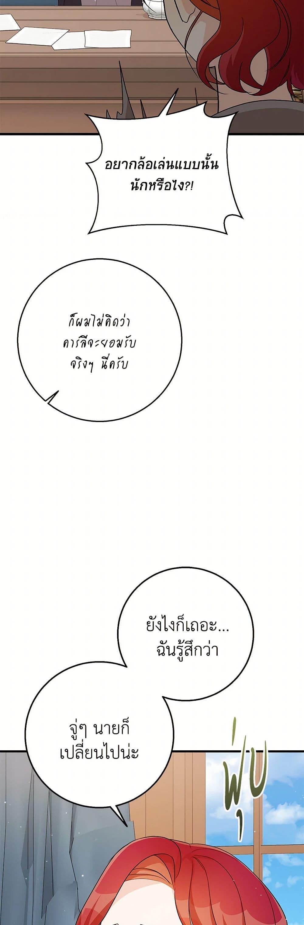 Manga-lc-com อ่านมังงะ อ่านการ์ตูน ออนไลน์ ฟรี Till Divorce Do Us Part! ตอนที่ 1 2 3 4 5 6 7 8 9 10 11 12 13 14 ฟรี ไม่มีโฆษณา Manga-lc - อ่าน มังงะ อ่าน การ์ตูน ออนไลน์ อ่านมังงะ ฟรี