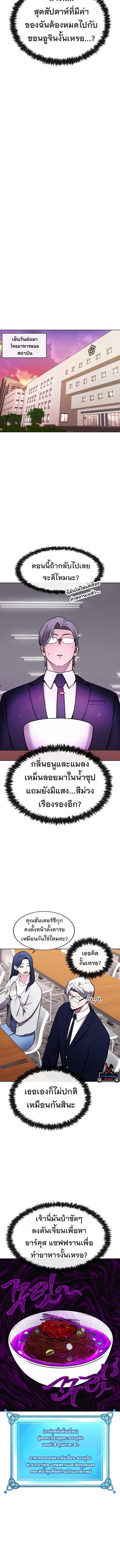 Manga-lc-com อ่านมังงะ อ่านการ์ตูน ออนไลน์ ฟรี Heavenly Demon Wants to Be A Chef ตอนที่ 1 2 3 4 5 6 7 8 9 10 11 12 13 14 ฟรี ไม่มีโฆษณา Manga-lc - อ่าน มังงะ อ่าน การ์ตูน ออนไลน์ อ่านมังงะ ฟรี