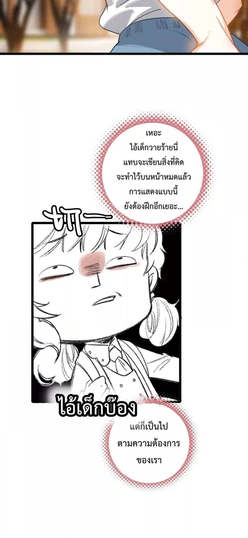 Manga-lc-com อ่านมังงะ อ่านการ์ตูน ออนไลน์ ฟรี WhenIBecamea ตอนที่ 1 2 3 4 5 6 7 8 9 10 11 12 13 14 ฟรี ไม่มีโฆษณา Manga-lc - อ่าน มังงะ อ่าน การ์ตูน ออนไลน์ อ่านมังงะ ฟรี