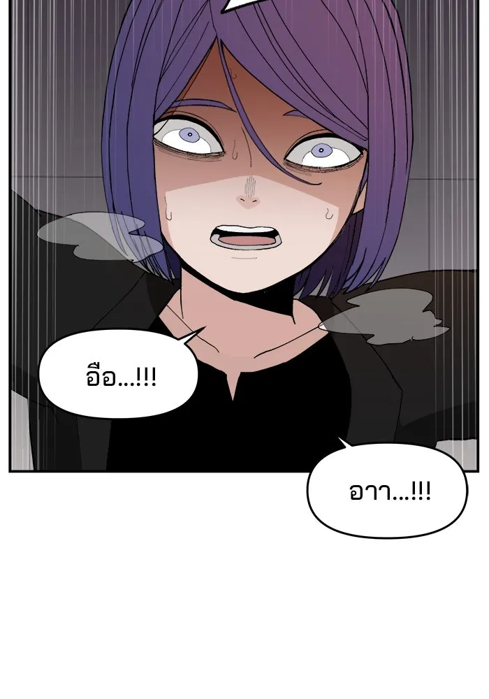 ห้องเรียนสาวแสบ ตอนที่ 81 รูปที่ 43
