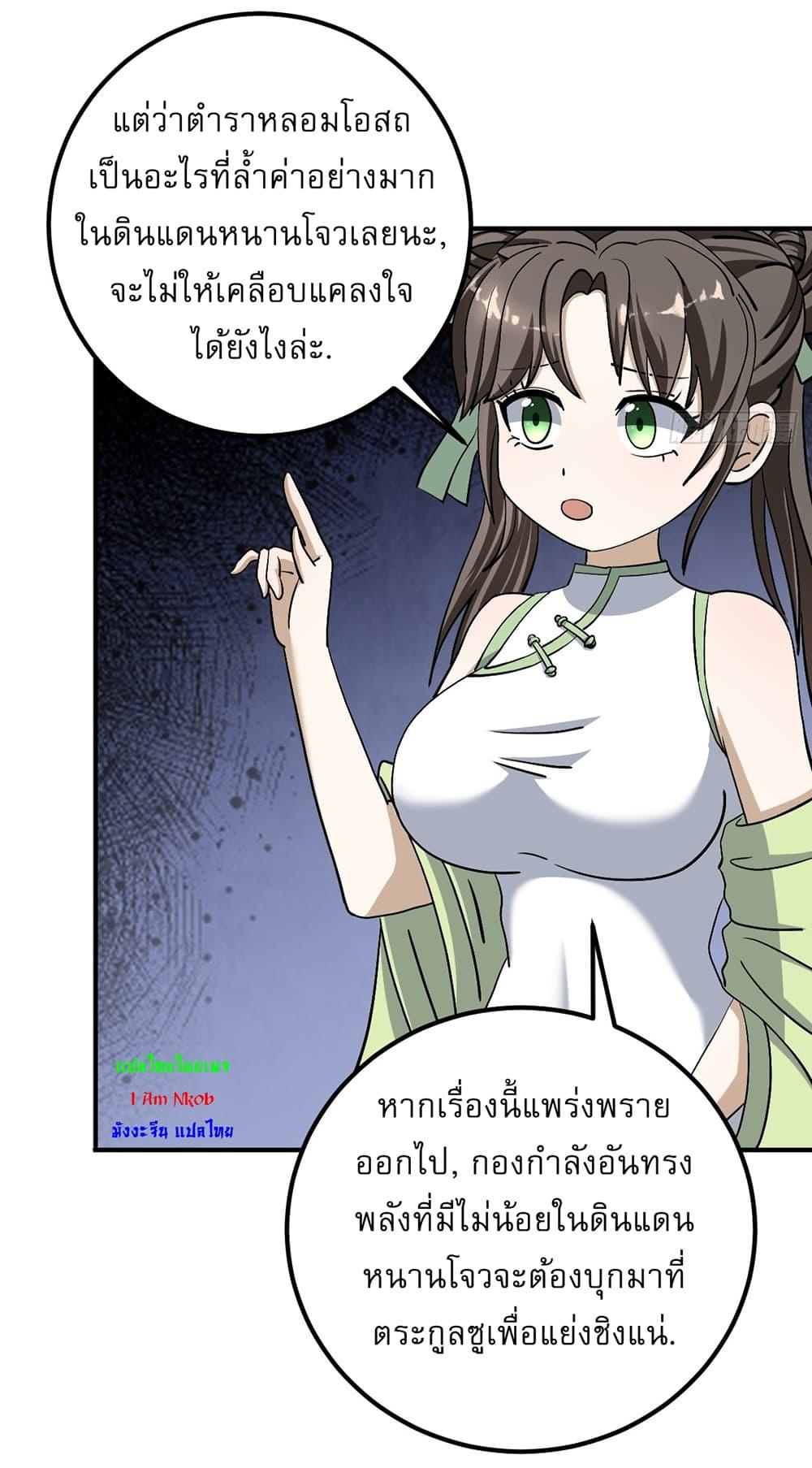 Manga-lc-com อ่านมังงะ อ่านการ์ตูน ออนไลน์ ฟรี Invincible After a Hundred Years of Seclusion ตอนที่ 1 2 3 4 5 6 7 8 9 10 11 12 13 14 ฟรี ไม่มีโฆษณา Manga-lc - อ่าน มังงะ อ่าน การ์ตูน ออนไลน์ อ่านมังงะ ฟรี