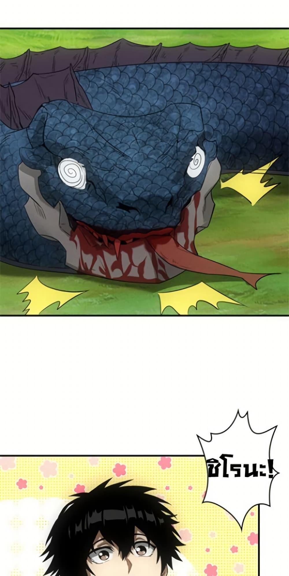 Manga-lc-com อ่านมังงะ อ่านการ์ตูน ออนไลน์ ฟรี Irasshaimase Shuumatsu Sekai ตอนที่ 1 2 3 4 5 6 7 8 9 10 11 12 13 14 ฟรี ไม่มีโฆษณา Manga-lc - อ่าน มังงะ อ่าน การ์ตูน ออนไลน์ อ่านมังงะ ฟรี