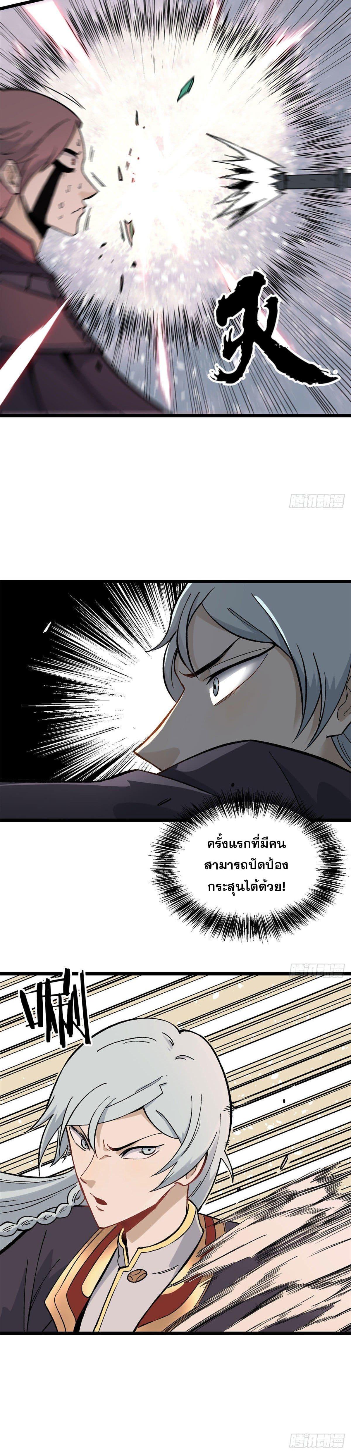 Manga-lc-com อ่านมังงะ อ่านการ์ตูน ออนไลน์ ฟรี All Hail the Sect Leader ตอนที่ 1 2 3 4 5 6 7 8 9 10 11 12 13 14 ฟรี ไม่มีโฆษณา Manga-lc - อ่าน มังงะ อ่าน การ์ตูน ออนไลน์ อ่านมังงะ ฟรี