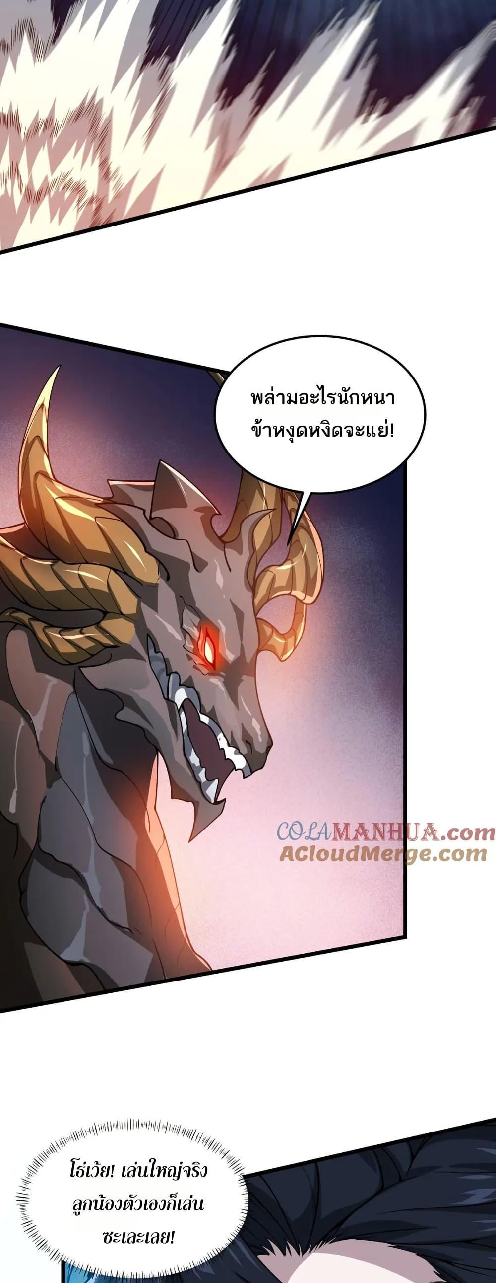 Manga-lc-com อ่านมังงะ อ่านการ์ตูน ออนไลน์ ฟรี I Rely On Cheat To Hunt Gods ตอนที่ 1 2 3 4 5 6 7 8 9 10 11 12 13 14 ฟรี ไม่มีโฆษณา Manga-lc - อ่าน มังงะ อ่าน การ์ตูน ออนไลน์ อ่านมังงะ ฟรี