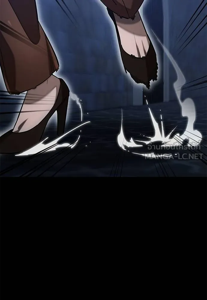 ยมราชลงทัณฑ์ ตอนที่ 84 รูปที่ 135