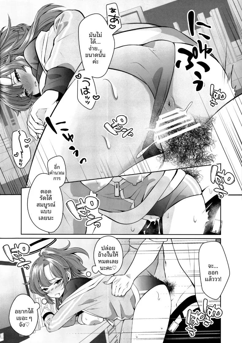Doujin-Lc- อ่าน โดจิน มังฮวา เกาหลี ญี่ปุ่น จีน แปลไทย ชุดกีฬาสุดบางของยูกะ (Sakoda) (Blue Market 15) ตอนที่ 1 2 3 4 5 6 7 8 9 10 11 12 13 14 ฟรี ไม่มีโฆษณา อ่าน โดจิน Manhwa เกาหลี ญี่ปุ่น จีน เรามีครบ คัดมาให้เน้นๆ โดจิน 18+ รับประกันความฟินโดย  Doujin Lc