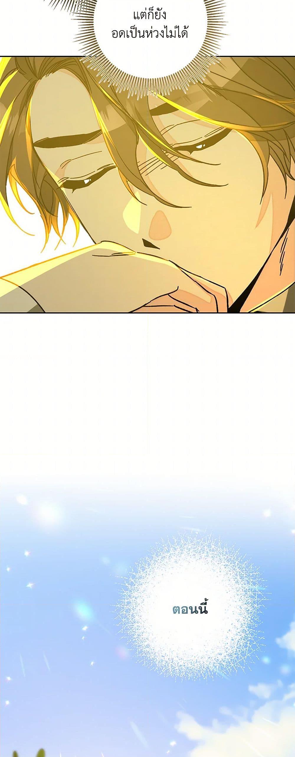 Manga-lc-com อ่านมังงะ อ่านการ์ตูน ออนไลน์ ฟรี I’ve Become the Villainous Empress of a Novel ตอนที่ 1 2 3 4 5 6 7 8 9 10 11 12 13 14 ฟรี ไม่มีโฆษณา Manga-lc - อ่าน มังงะ อ่าน การ์ตูน ออนไลน์ อ่านมังงะ ฟรี