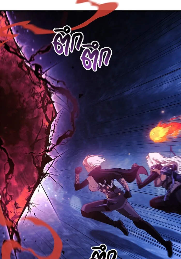 เอาชีวิตรอดในเกมฉบับคนเถื่อน ตอนที่ 23 รูปที่ 58