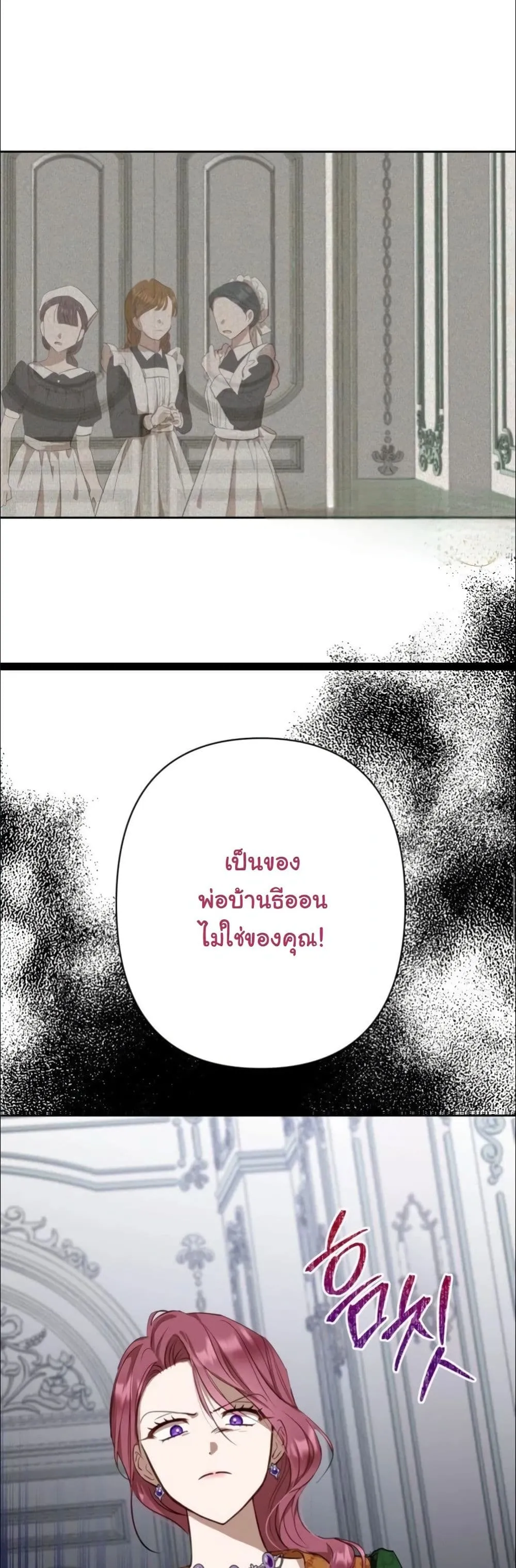 Manga-lc-com อ่านมังงะ อ่านการ์ตูน ออนไลน์ ฟรี My Once-Enemy Sister Now Cherishes Me ตอนที่ 1 2 3 4 5 6 7 8 9 10 11 12 13 14 ฟรี ไม่มีโฆษณา Manga-lc - อ่าน มังงะ อ่าน การ์ตูน ออนไลน์ อ่านมังงะ ฟรี