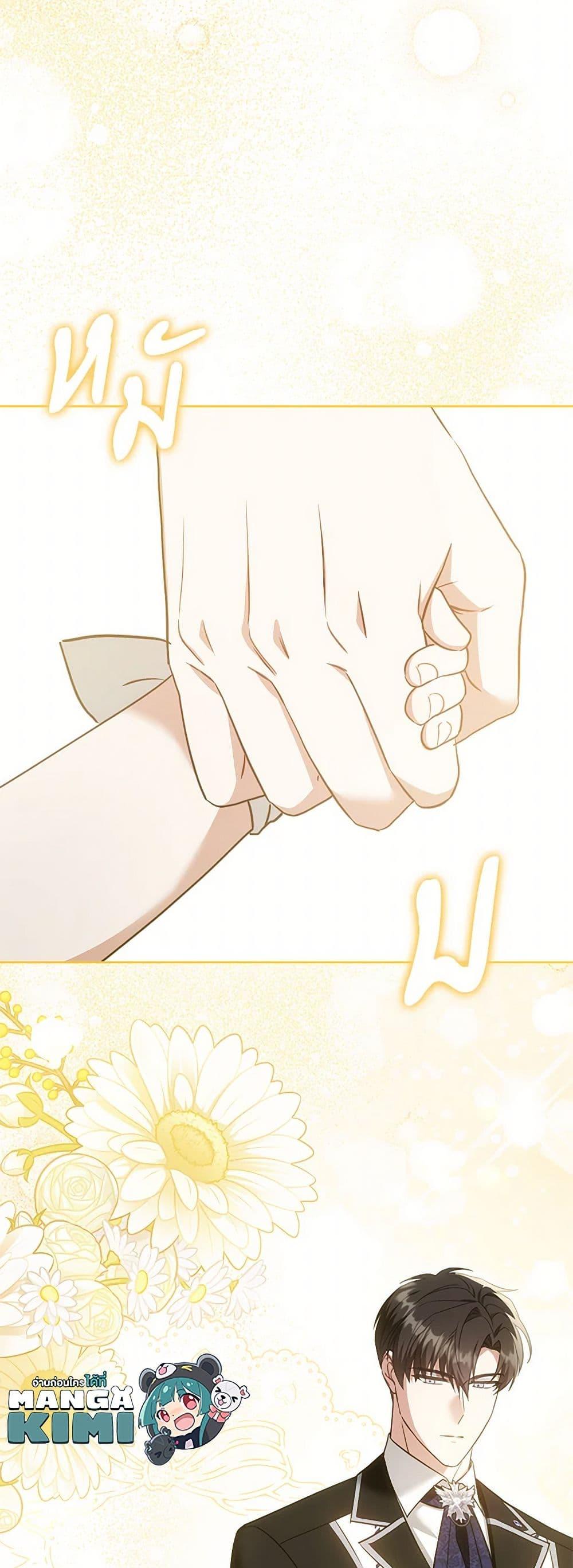 Manga-lc-com อ่านมังงะ อ่านการ์ตูน ออนไลน์ ฟรี Please Give Me the Pacifier ตอนที่ 1 2 3 4 5 6 7 8 9 10 11 12 13 14 ฟรี ไม่มีโฆษณา Manga-lc - อ่าน มังงะ อ่าน การ์ตูน ออนไลน์ อ่านมังงะ ฟรี