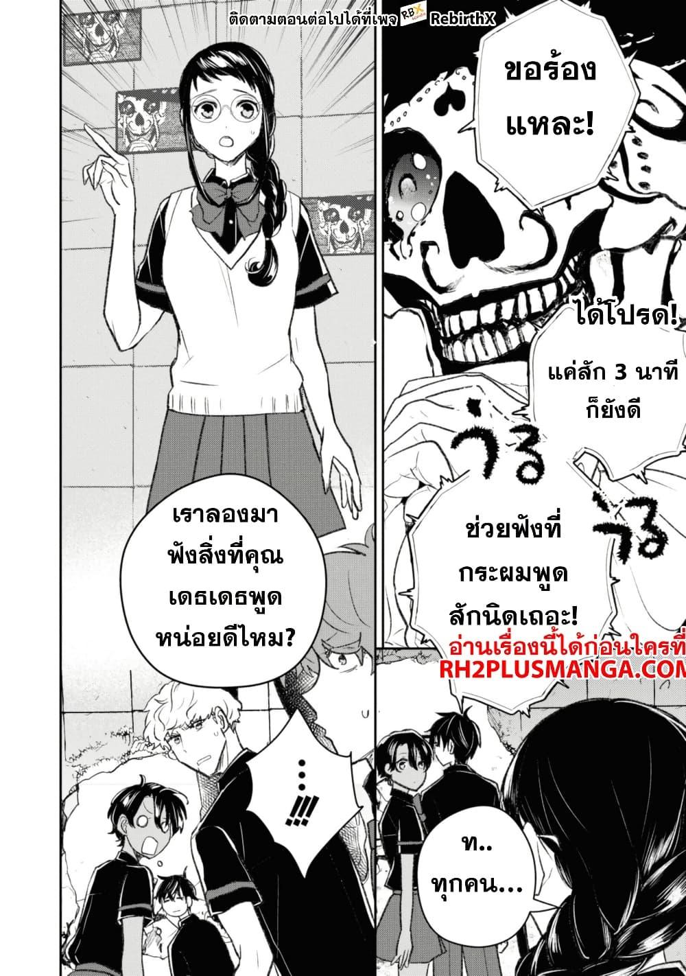 Manga-lc-com อ่านมังงะ อ่านการ์ตูน ออนไลน์ ฟรี Isekai Kaeri no Moto Yuusha desu ga, Death Game ni Makikomaremashita ตอนที่ 1 2 3 4 5 6 7 8 9 10 11 12 13 14 ฟรี ไม่มีโฆษณา Manga-lc - อ่าน มังงะ อ่าน การ์ตูน ออนไลน์ อ่านมังงะ ฟรี