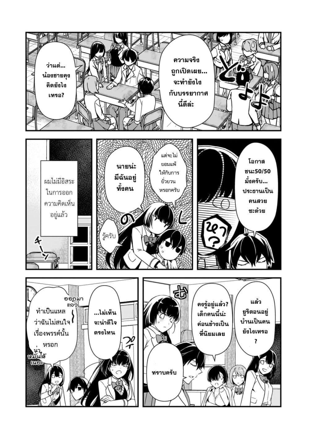 Manga-lc-com อ่านมังงะ อ่านการ์ตูน ออนไลน์ ฟรี Ore ni Trauma wo Ataeta Joshitachi ga Chirachira Mitekuru kedo, Zannen desu ga Teokure desu ตอนที่ 1 2 3 4 5 6 7 8 9 10 11 12 13 14 ฟรี ไม่มีโฆษณา Manga-lc - อ่าน มังงะ อ่าน การ์ตูน ออนไลน์ อ่านมังงะ ฟรี