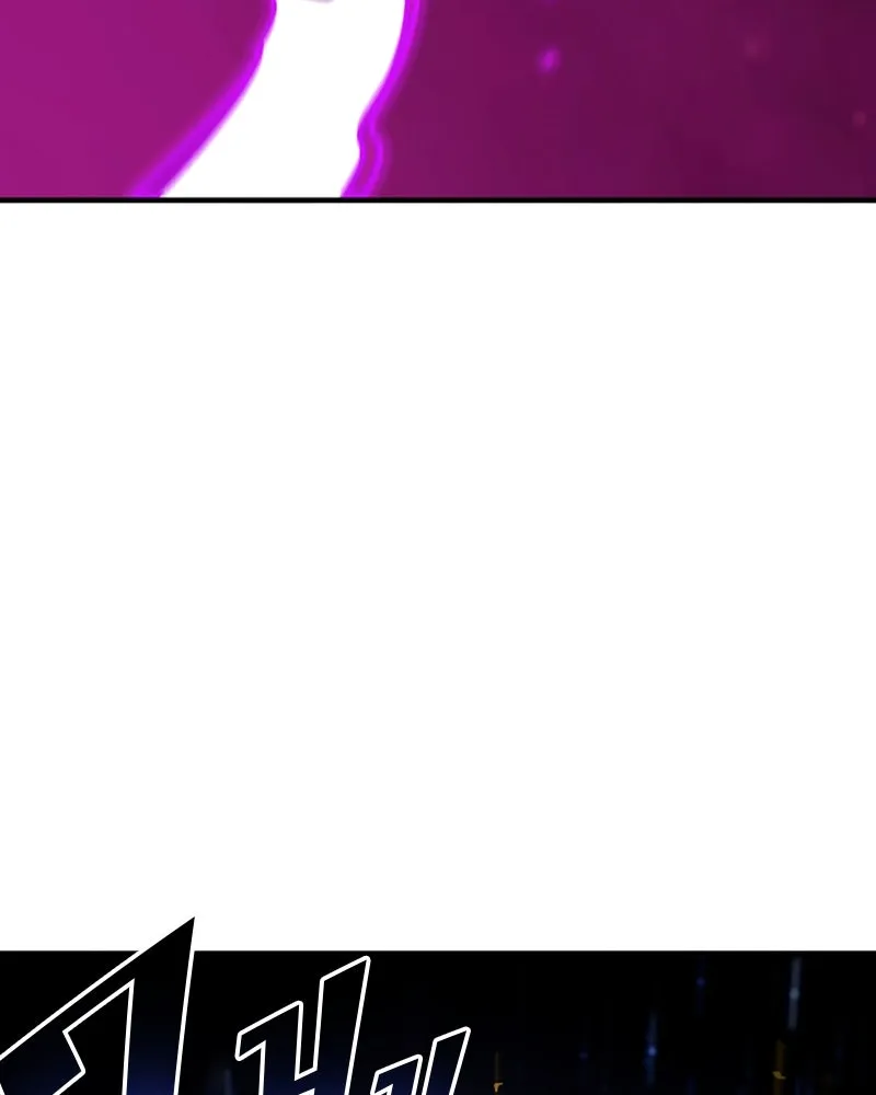 Player ตอนที่ 151 รูปที่ 113