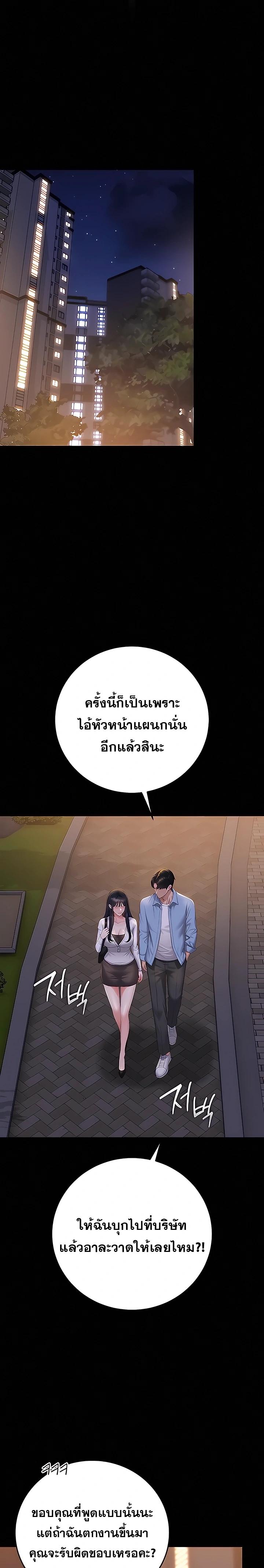 Doujin-Lc- อ่าน โดจิน มังฮวา เกาหลี ญี่ปุ่น จีน แปลไทย Became Apartment Manager ตอนที่ 1 2 3 4 5 6 7 8 9 10 11 12 13 14 ฟรี ไม่มีโฆษณา อ่าน โดจิน Manhwa เกาหลี ญี่ปุ่น จีน เรามีครบ คัดมาให้เน้นๆ โดจิน 18+ รับประกันความฟินโดย  Doujin Lc
