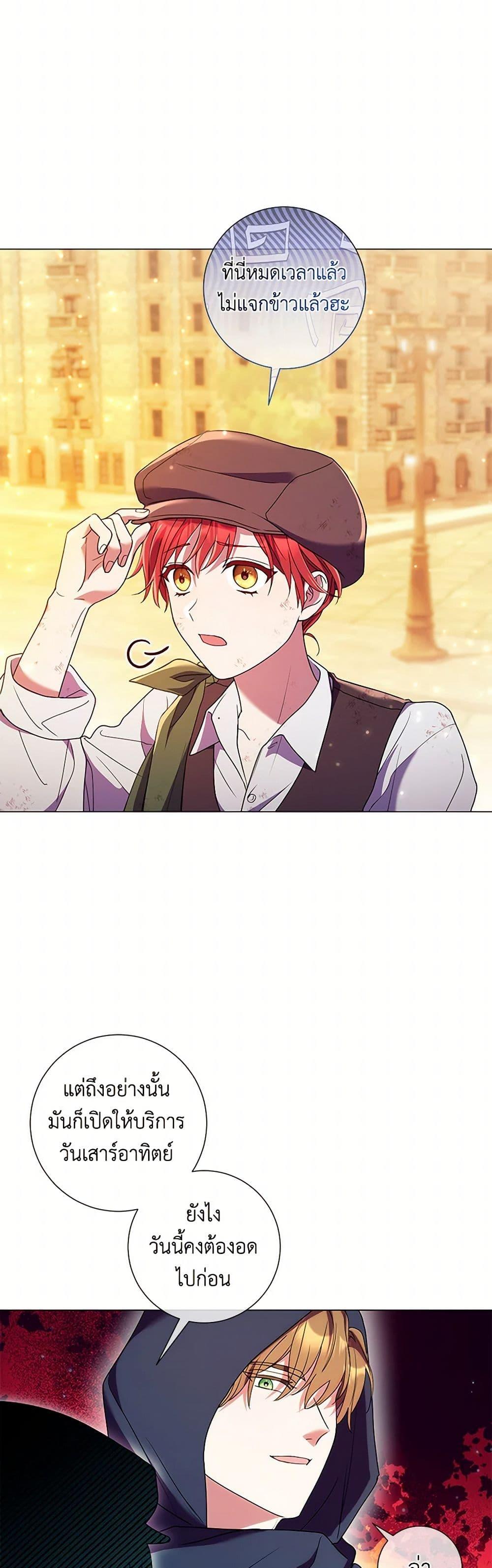 Manga-lc-com อ่านมังงะ อ่านการ์ตูน ออนไลน์ ฟรี Divorcing the Emperor ตอนที่ 1 2 3 4 5 6 7 8 9 10 11 12 13 14 ฟรี ไม่มีโฆษณา Manga-lc - อ่าน มังงะ อ่าน การ์ตูน ออนไลน์ อ่านมังงะ ฟรี