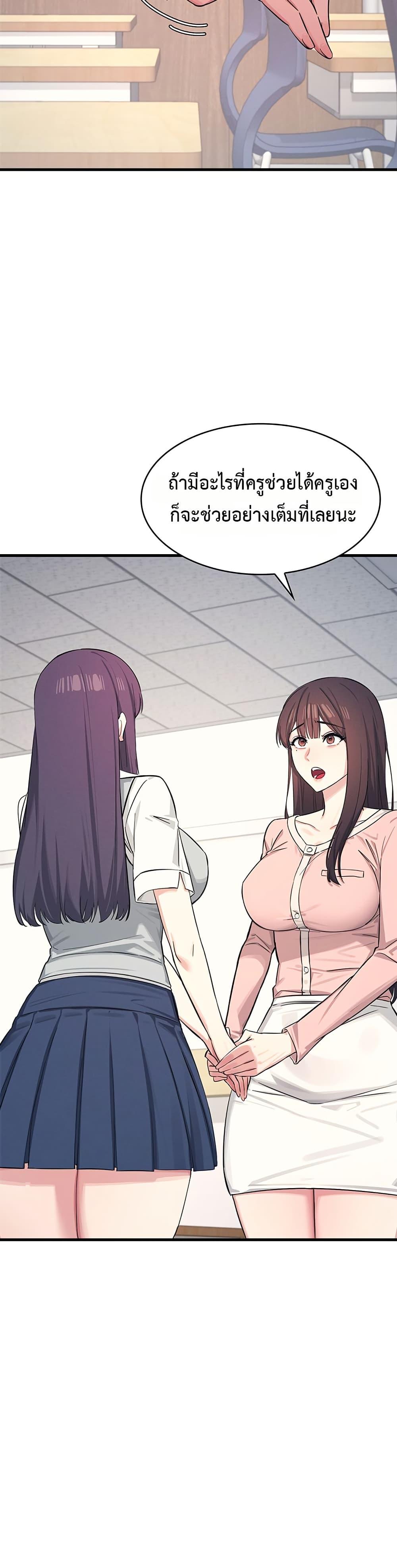 Doujin-Lc- อ่าน โดจิน มังฮวา เกาหลี ญี่ปุ่น จีน แปลไทย Teacher Yunji ตอนที่ 1 2 3 4 5 6 7 8 9 10 11 12 13 14 ฟรี ไม่มีโฆษณา อ่าน โดจิน Manhwa เกาหลี ญี่ปุ่น จีน เรามีครบ คัดมาให้เน้นๆ โดจิน 18+ รับประกันความฟินโดย  Doujin Lc