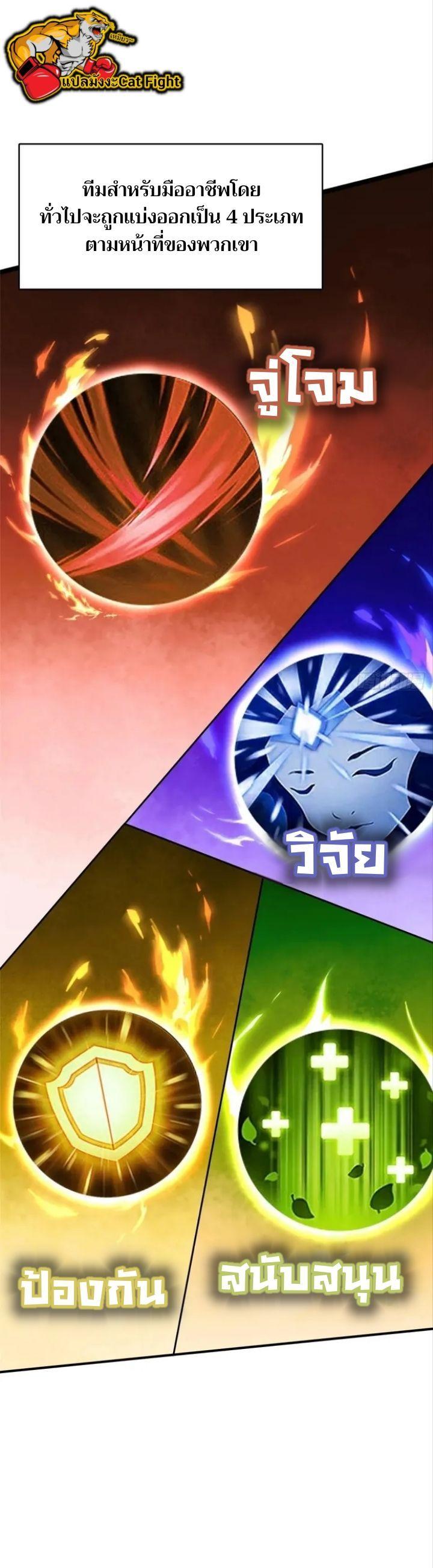 Manga-lc-com อ่านมังงะ อ่านการ์ตูน ออนไลน์ ฟรี I REALLY DON’T WANT TO LEARN FORBIDDEN SPELLS ตอนที่ 1 2 3 4 5 6 7 8 9 10 11 12 13 14 ฟรี ไม่มีโฆษณา Manga-lc - อ่าน มังงะ อ่าน การ์ตูน ออนไลน์ อ่านมังงะ ฟรี