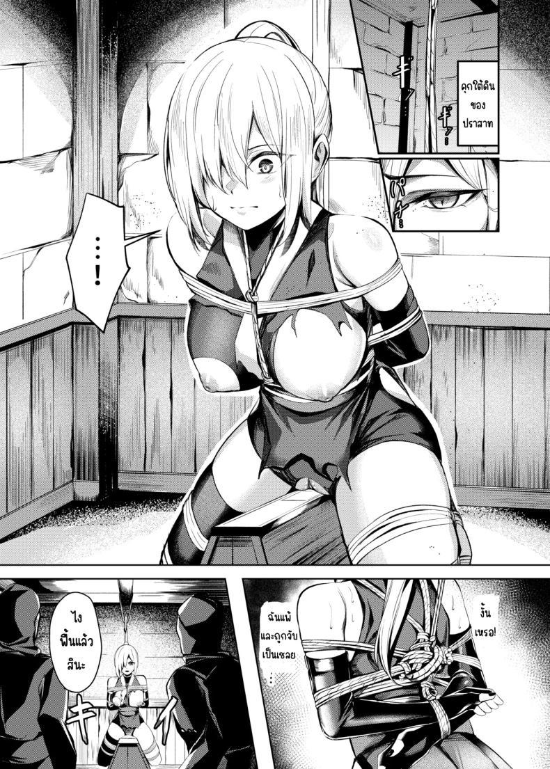 Doujin-Lc- อ่าน โดจิน มังฮวา เกาหลี ญี่ปุ่น จีน แปลไทย ความทรมานของนินจาสาว [Yoshimoto] ตอนที่ 1 2 3 4 5 6 7 8 9 10 11 12 13 14 ฟรี ไม่มีโฆษณา อ่าน โดจิน Manhwa เกาหลี ญี่ปุ่น จีน เรามีครบ คัดมาให้เน้นๆ โดจิน 18+ รับประกันความฟินโดย  Doujin Lc