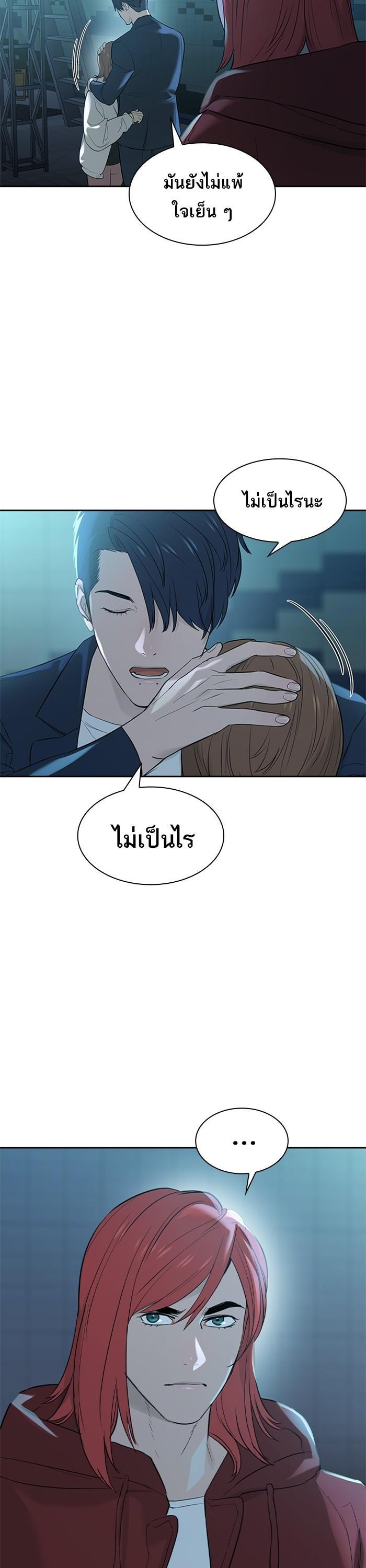 Manga-lc-com อ่านมังงะ อ่านการ์ตูน ออนไลน์ ฟรี The World Is Money and Power กลโกงโลกพนัน ตอนที่ 1 2 3 4 5 6 7 8 9 10 11 12 13 14 ฟรี ไม่มีโฆษณา Manga-lc - อ่าน มังงะ อ่าน การ์ตูน ออนไลน์ อ่านมังงะ ฟรี