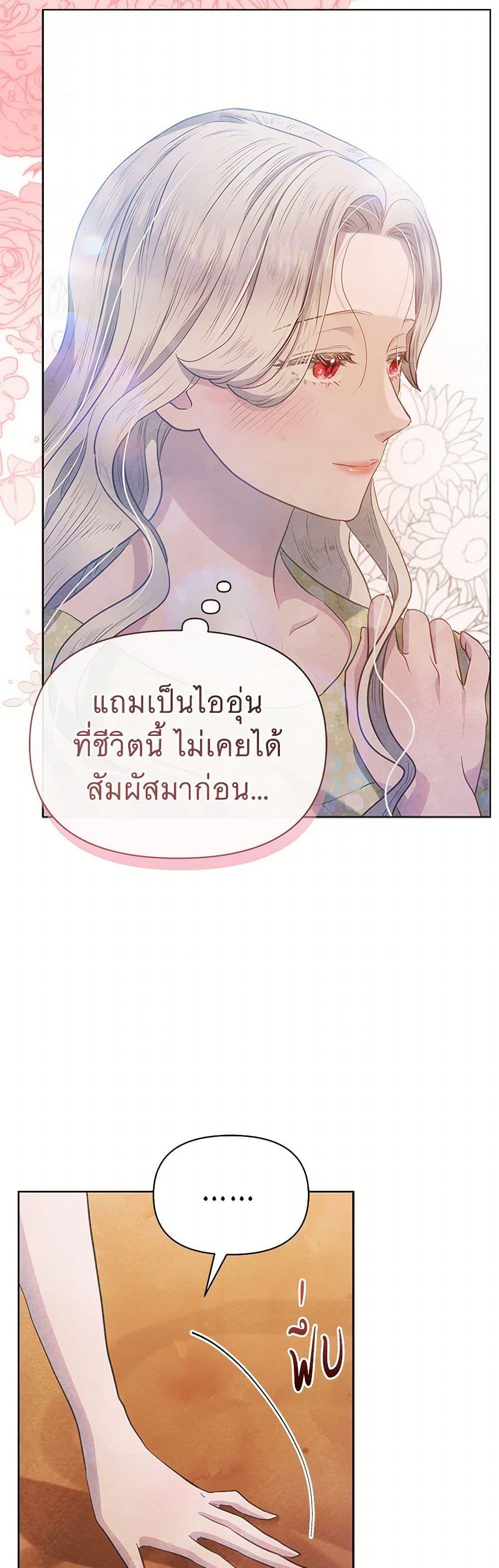Manga-lc-com อ่านมังงะ อ่านการ์ตูน ออนไลน์ ฟรี The Princess Is Going on Strike ตอนที่ 1 2 3 4 5 6 7 8 9 10 11 12 13 14 ฟรี ไม่มีโฆษณา Manga-lc - อ่าน มังงะ อ่าน การ์ตูน ออนไลน์ อ่านมังงะ ฟรี