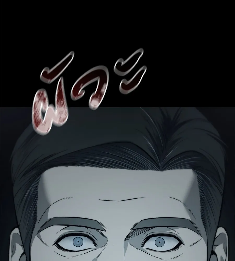 มัจจุราชชุดแดง ตอนที่ 4 รูปที่ 167