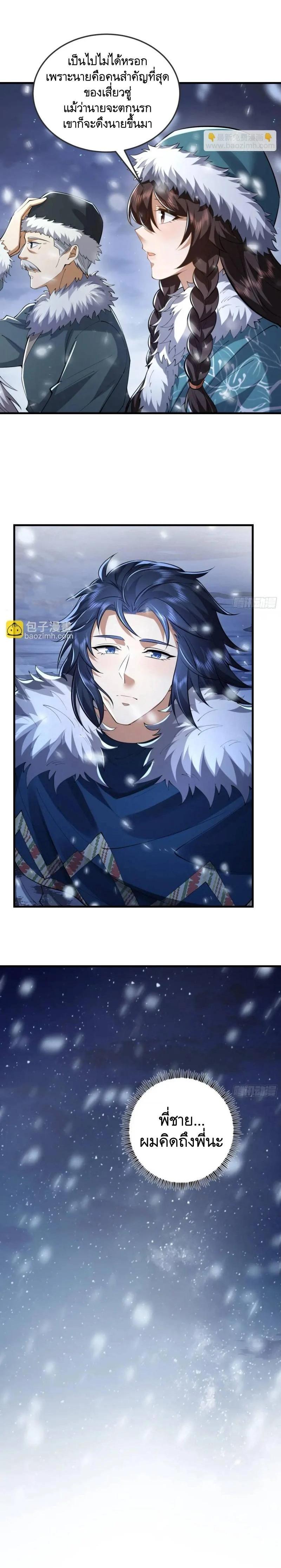 Manga-lc-com อ่านมังงะ อ่านการ์ตูน ออนไลน์ ฟรี The First Order ตอนที่ 1 2 3 4 5 6 7 8 9 10 11 12 13 14 ฟรี ไม่มีโฆษณา Manga-lc - อ่าน มังงะ อ่าน การ์ตูน ออนไลน์ อ่านมังงะ ฟรี