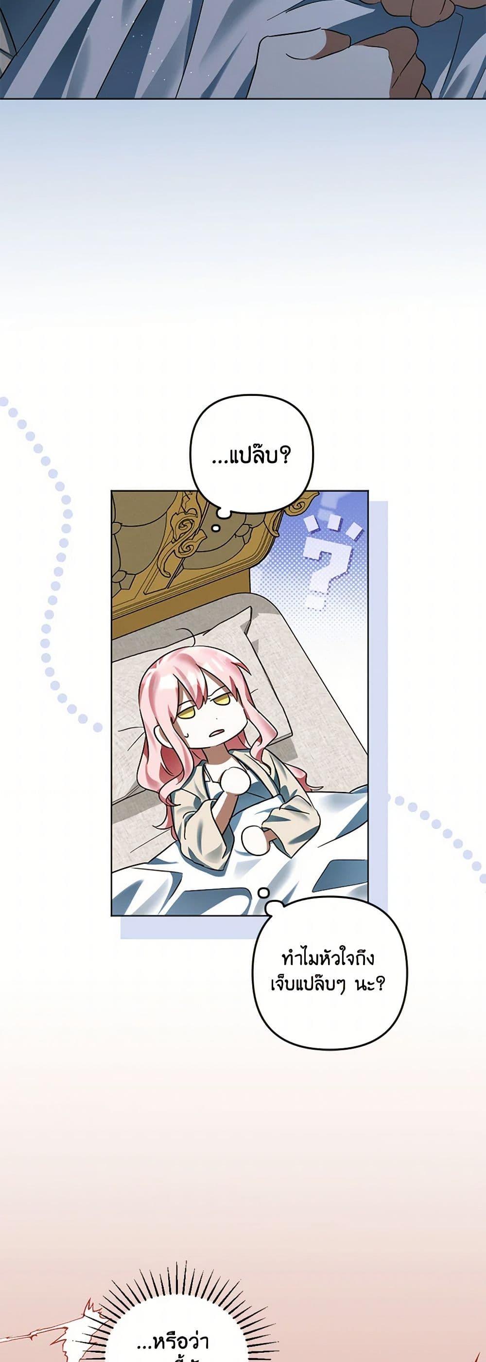 Manga-lc-com อ่านมังงะ อ่านการ์ตูน ออนไลน์ ฟรี You Awakened while I Was Dead ตอนที่ 1 2 3 4 5 6 7 8 9 10 11 12 13 14 ฟรี ไม่มีโฆษณา Manga-lc - อ่าน มังงะ อ่าน การ์ตูน ออนไลน์ อ่านมังงะ ฟรี