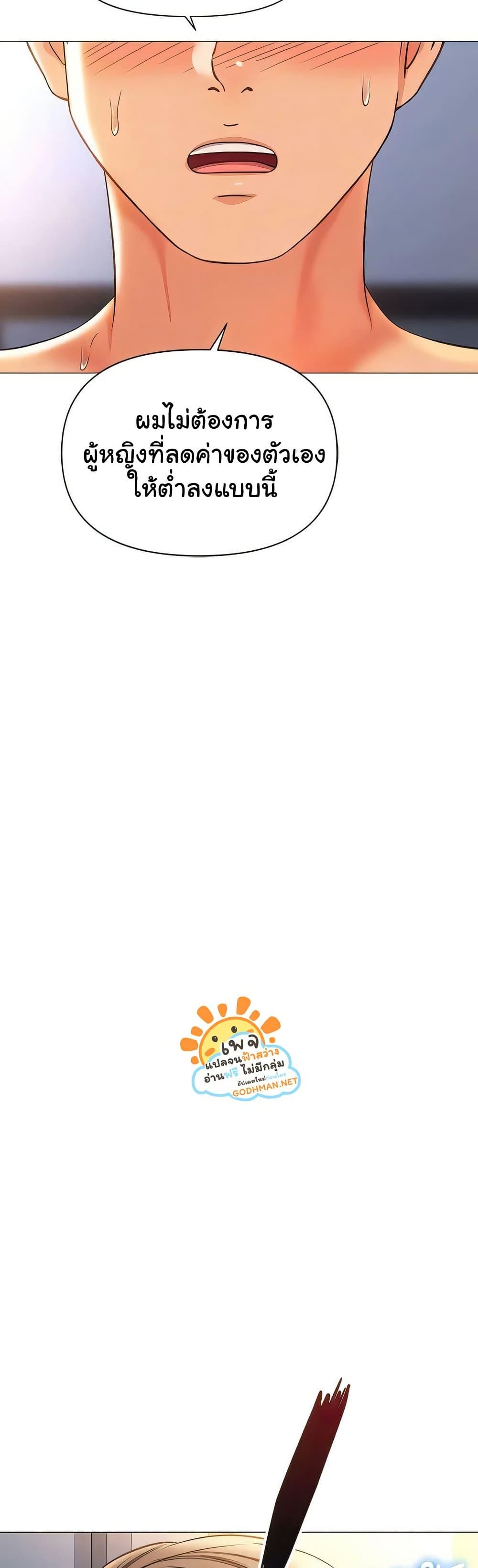Doujin-Lc- อ่าน โดจิน มังฮวา เกาหลี ญี่ปุ่น จีน แปลไทย Daughter Friend ตอนที่ 1 2 3 4 5 6 7 8 9 10 11 12 13 14 ฟรี ไม่มีโฆษณา อ่าน โดจิน Manhwa เกาหลี ญี่ปุ่น จีน เรามีครบ คัดมาให้เน้นๆ โดจิน 18+ รับประกันความฟินโดย  Doujin Lc