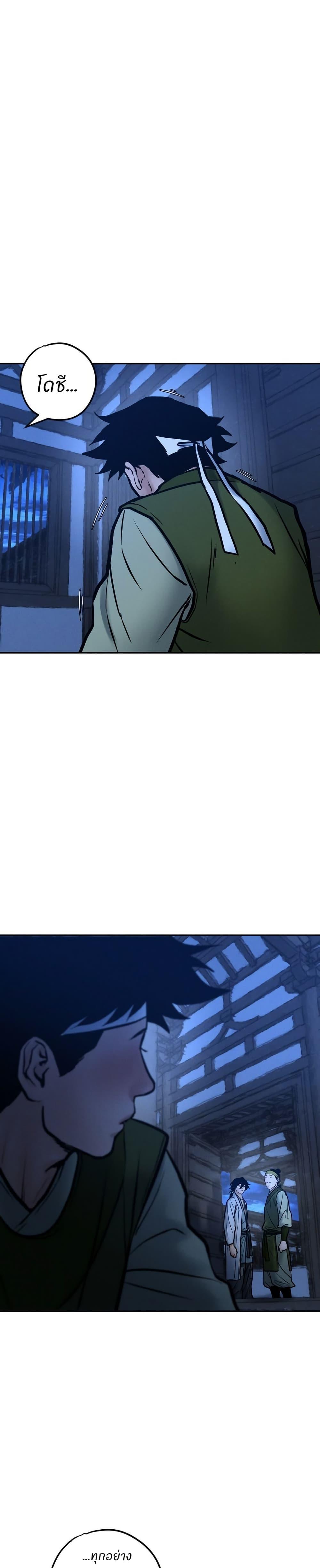 Manga-lc-com อ่านมังงะ อ่านการ์ตูน ออนไลน์ ฟรี Battle of the Martial Masters ตอนที่ 1 2 3 4 5 6 7 8 9 10 11 12 13 14 ฟรี ไม่มีโฆษณา Manga-lc - อ่าน มังงะ อ่าน การ์ตูน ออนไลน์ อ่านมังงะ ฟรี