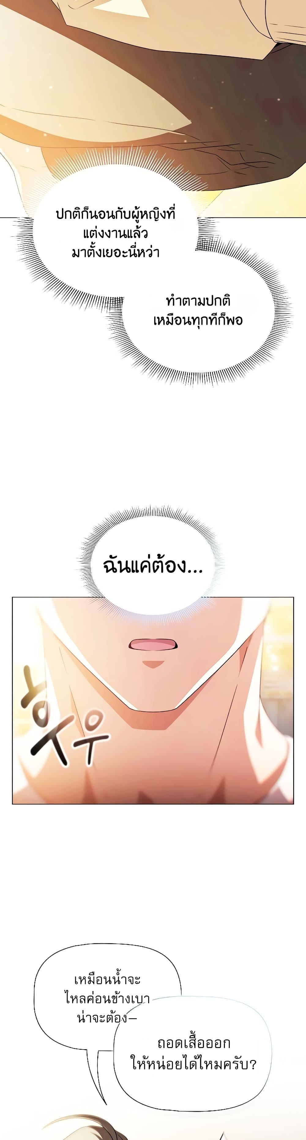 Doujin-Lc- อ่าน โดจิน มังฮวา เกาหลี ญี่ปุ่น จีน แปลไทย Affair Agency ตอนที่ 1 2 3 4 5 6 7 8 9 10 11 12 13 14 ฟรี ไม่มีโฆษณา อ่าน โดจิน Manhwa เกาหลี ญี่ปุ่น จีน เรามีครบ คัดมาให้เน้นๆ โดจิน 18+ รับประกันความฟินโดย  Doujin Lc