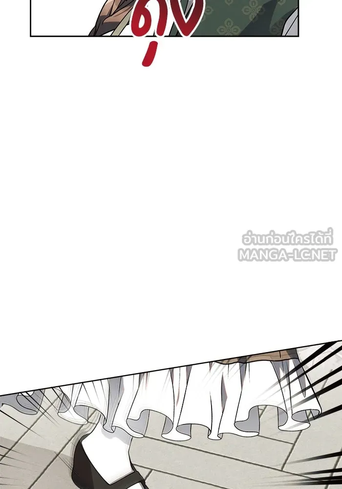 แอชสตาร์ต ตอนที่ 6 รูปที่ 75