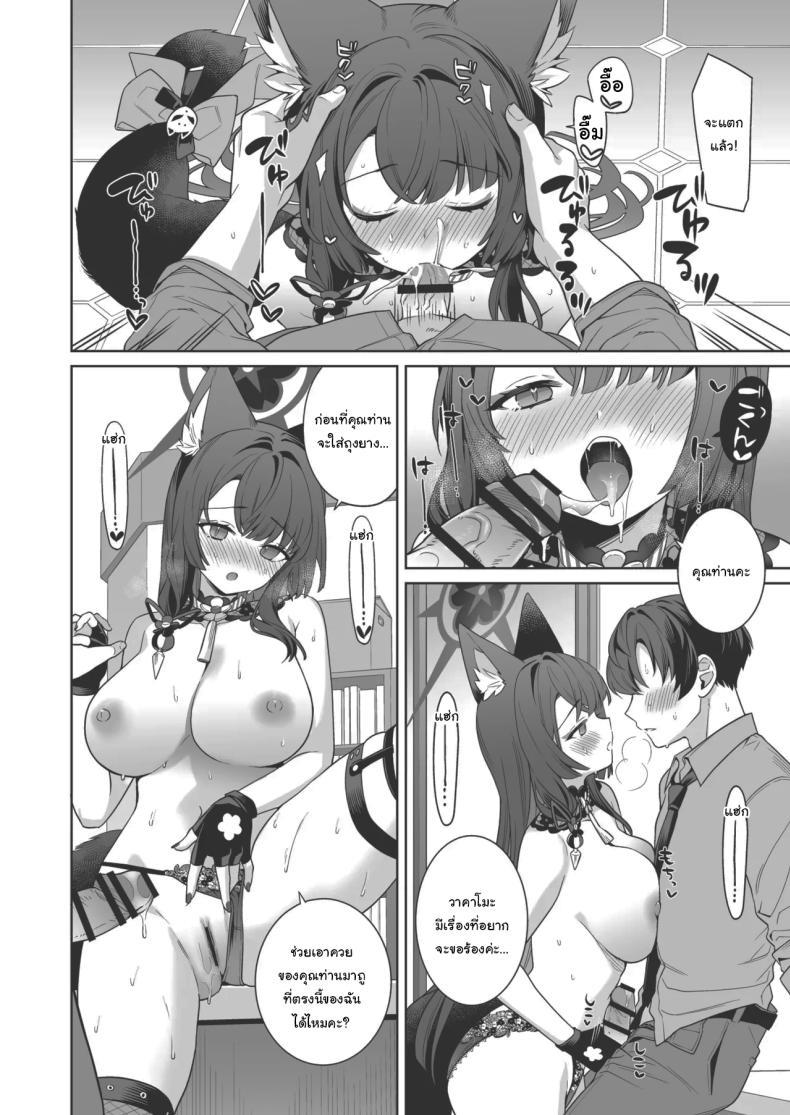 Doujin-Lc- อ่าน โดจิน มังฮวา เกาหลี ญี่ปุ่น จีน แปลไทย ความรักบริสุทธิ์ของจิ้งจอกสาว (C103) [NOMIYAGUMI (Ichinomiya)] Zyunzyou Renzyou Hatsuzyoukitsune Pure♥ Lovestruck♥ Fox in Heat (Blue Archive) ตอนที่ 1 2 3 4 5 6 7 8 9 10 11 12 13 14 ฟรี ไม่มีโฆษณา อ่าน โดจิน Manhwa เกาหลี ญี่ปุ่น จีน เรามีครบ คัดมาให้เน้นๆ โดจิน 18+ รับประกันความฟินโดย  Doujin Lc