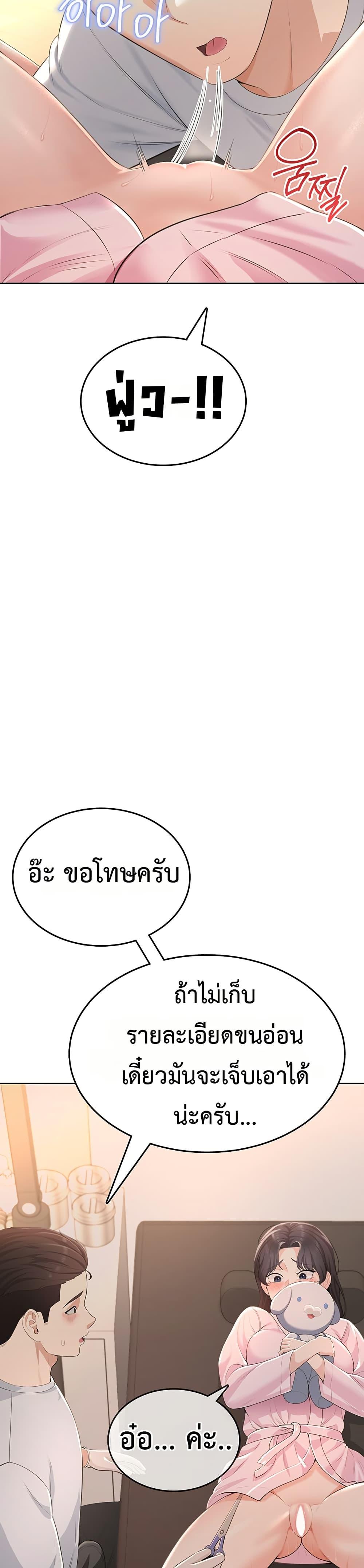 Doujin-Lc- อ่าน โดจิน มังฮวา เกาหลี ญี่ปุ่น จีน แปลไทย Sexy Woman ตอนที่ 1 2 3 4 5 6 7 8 9 10 11 12 13 14 ฟรี ไม่มีโฆษณา อ่าน โดจิน Manhwa เกาหลี ญี่ปุ่น จีน เรามีครบ คัดมาให้เน้นๆ โดจิน 18+ รับประกันความฟินโดย  Doujin Lc