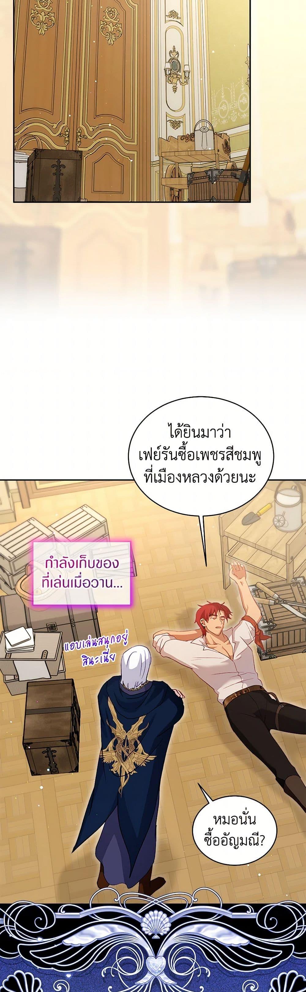 Manga-lc-com อ่านมังงะ อ่านการ์ตูน ออนไลน์ ฟรี I Was Reincarnated as a Baby Fox God ตอนที่ 1 2 3 4 5 6 7 8 9 10 11 12 13 14 ฟรี ไม่มีโฆษณา Manga-lc - อ่าน มังงะ อ่าน การ์ตูน ออนไลน์ อ่านมังงะ ฟรี