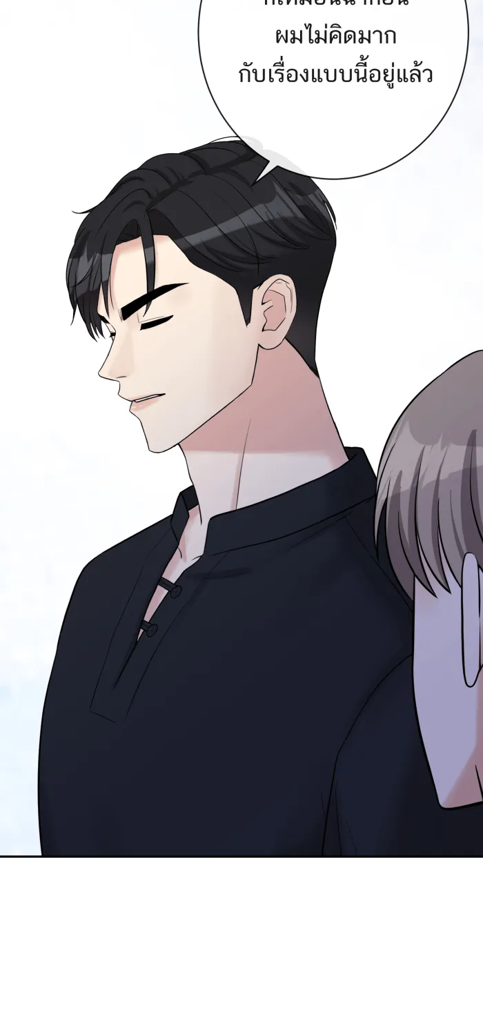 ตื่นมาอีกทีก็เป็นนายเอกไปซะแล้ว ตอนที่ 18 ฉากเลิฟซีน รูปที่ 47