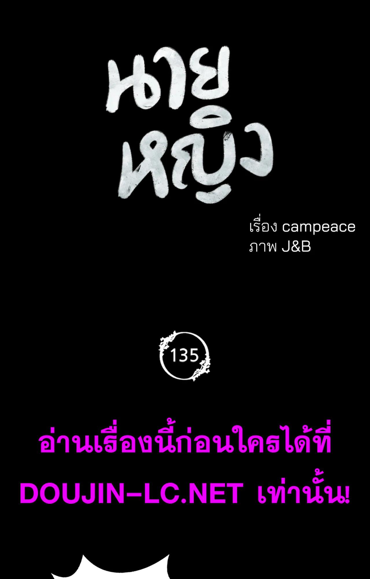 Doujin-Lc- อ่าน โดจิน มังฮวา เกาหลี ญี่ปุ่น จีน แปลไทย Madam ตอนที่ 1 2 3 4 5 6 7 8 9 10 11 12 13 14 ฟรี ไม่มีโฆษณา อ่าน โดจิน Manhwa เกาหลี ญี่ปุ่น จีน เรามีครบ คัดมาให้เน้นๆ โดจิน 18+ รับประกันความฟินโดย  Doujin Lc