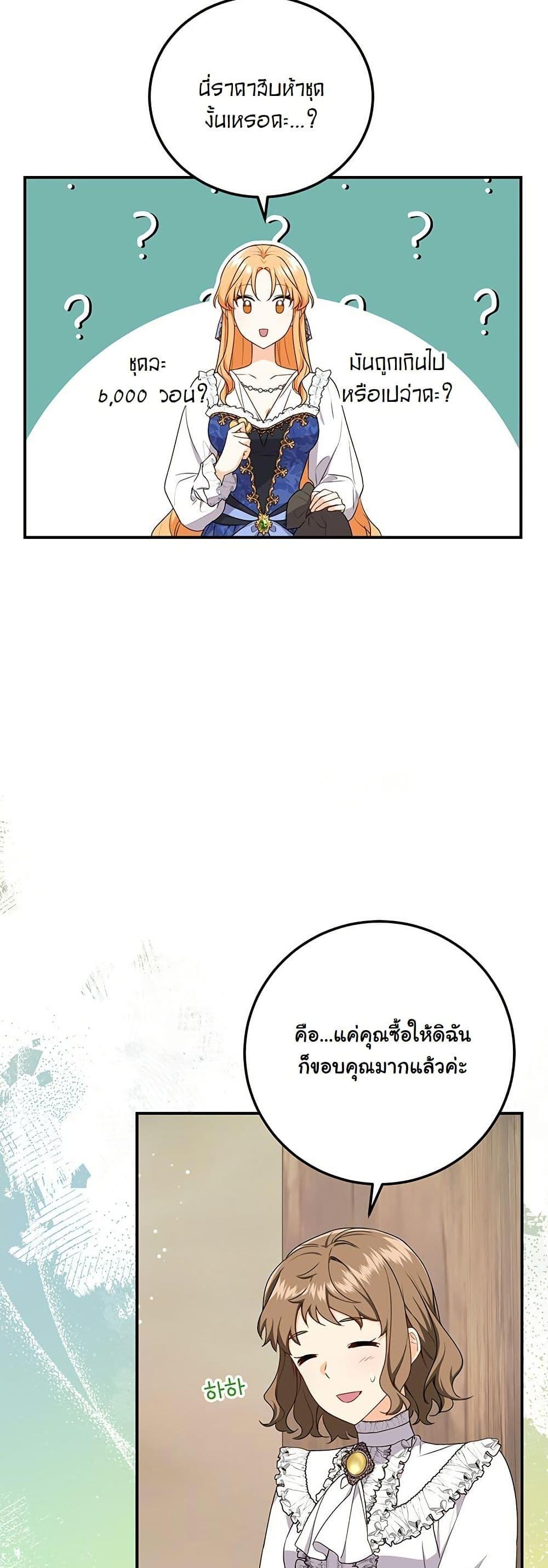 Manga-lc-com อ่านมังงะ อ่านการ์ตูน ออนไลน์ ฟรี I Need Sponsorship ตอนที่ 1 2 3 4 5 6 7 8 9 10 11 12 13 14 ฟรี ไม่มีโฆษณา Manga-lc - อ่าน มังงะ อ่าน การ์ตูน ออนไลน์ อ่านมังงะ ฟรี